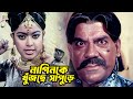 Naagin Ke Chacha Sapude Amin Khan Sahara Danny Sidak Sathi Hara Nagin Movie Clips