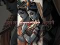 Swastimehul Radhakrishna Radheradhe Tanvisenjaliya Ekterijhalakko Bhajan Saiyaara Mantra
