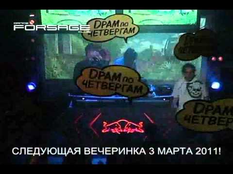 DJTapolsky & Sight MC 3 02 2011 Forsage Dance CLub