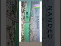 Nanded City