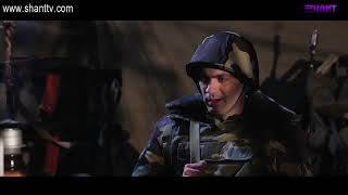 Սահմանին 2/Sahmanin 2 - Սերիա 13