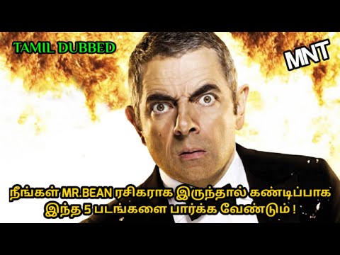 mr-bean-movie-download-in-tamil Mp4 3GP Video & Mp3 Download unlimited  Videos Download 