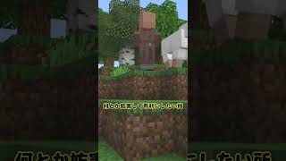 もしもマイクラがeSportsになったら 【ゆっくり茶番】 #マインクラフト #shorts #ゆっくり