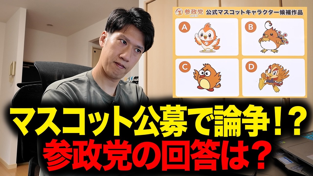 YouTubeサムネイル