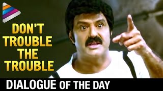 Dialogue of the Day | Don&#39;t Trouble the Trouble | Balakrishna | Srimannarayana Telugu Movie