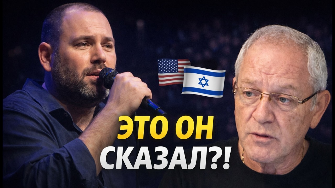 Наши в городе - неожиданная рифма от Слепакова