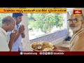 సింహాచలం అప్పన్న ఆలయంలో 22వ తేదీన నృసింహ జయంతి.. | Devotional News | Bhakthi TV - Video