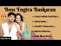 Boss Engira Baskaran Movie Songs Tamil Hit Songs Tamil Super Hit Songs Yuvanshankarraja Hits U1