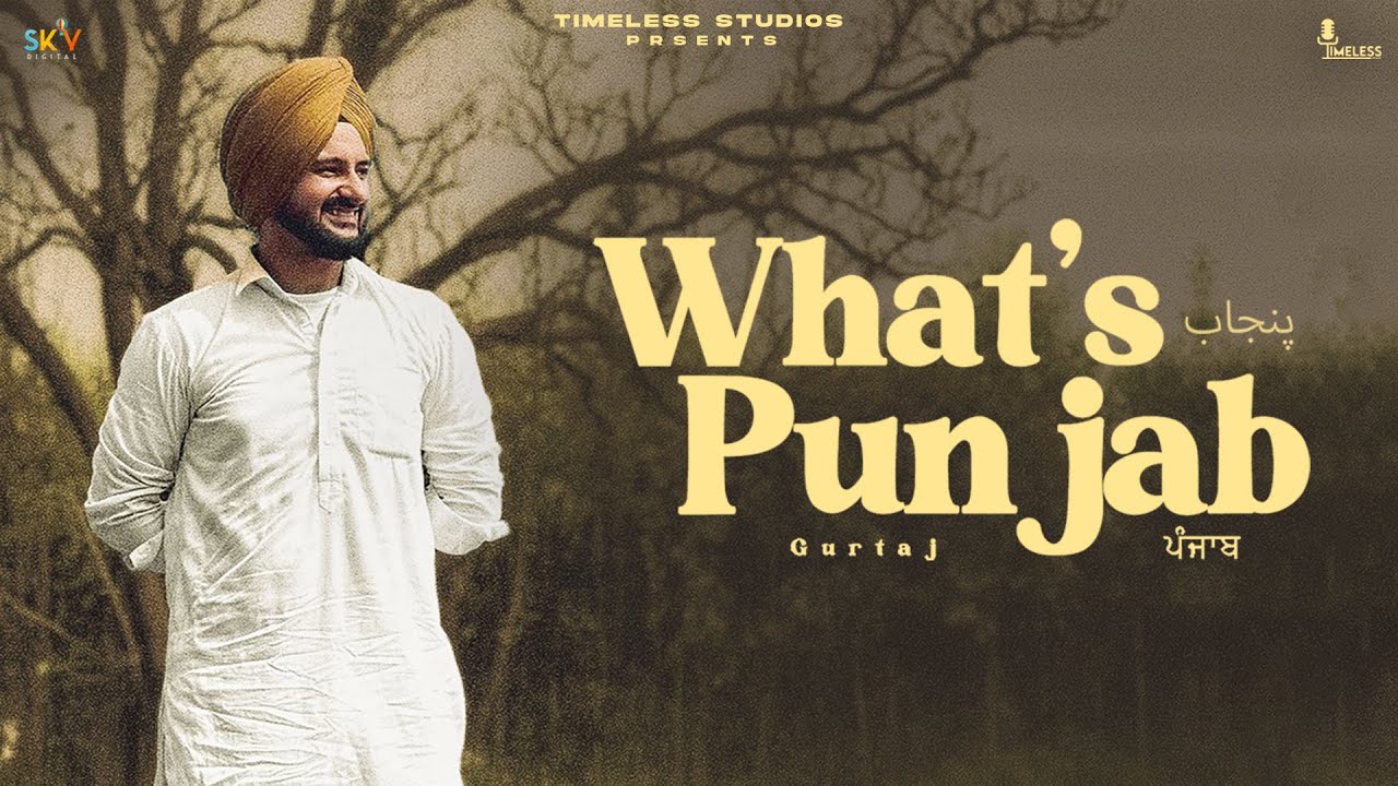 Whats Punjab Lyrics | Ascend | Gurtaj