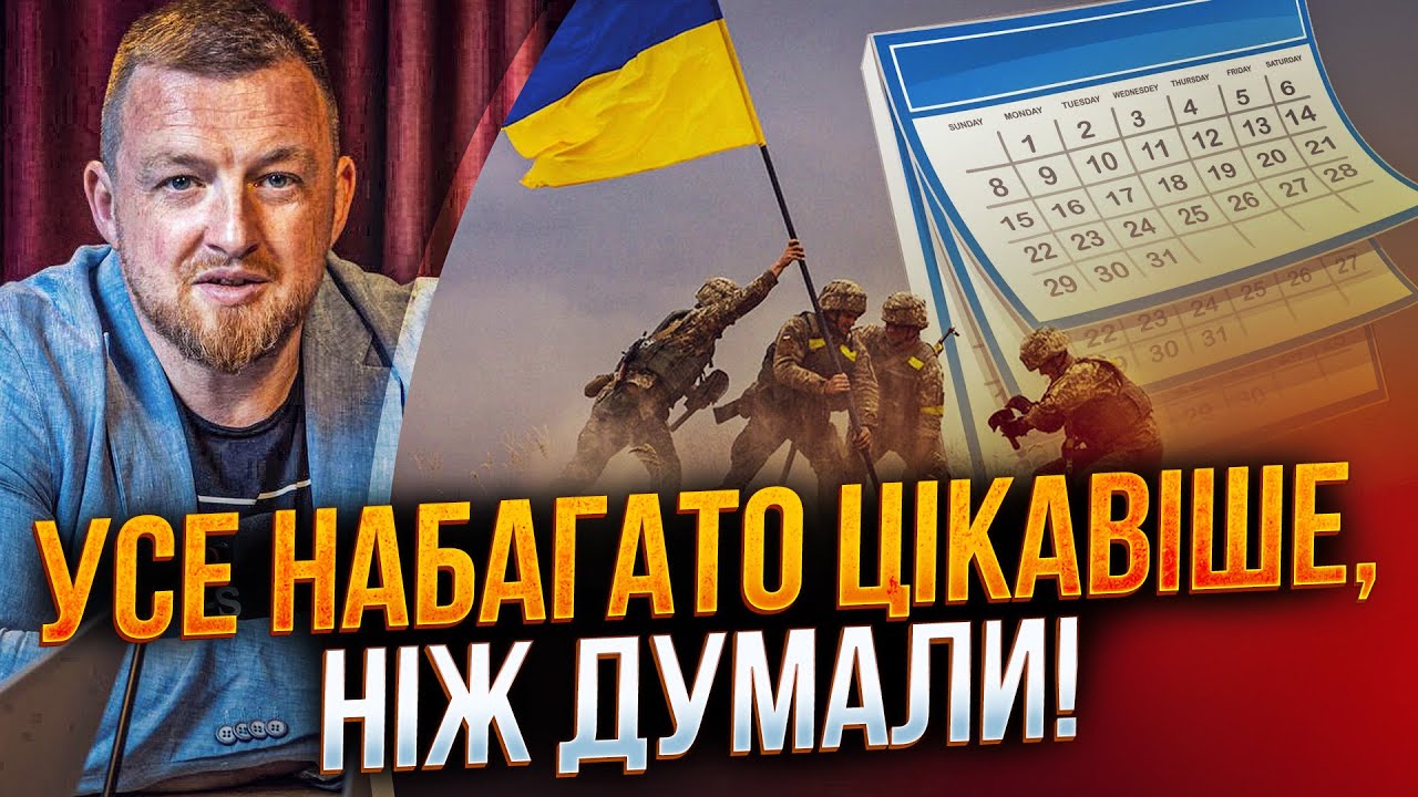 💥НАРЕШТІ! Озвучено РЕАЛЬНИЙ прогноз закінчення війни! Усе вказує на ЦЕ! Ви т