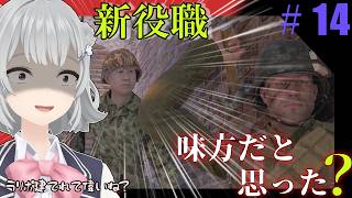 【Enlisted実況】私は国際法を遵守します！！ season3 part14【ゆっくり実況/CeVIO AI 小春六花実況】
