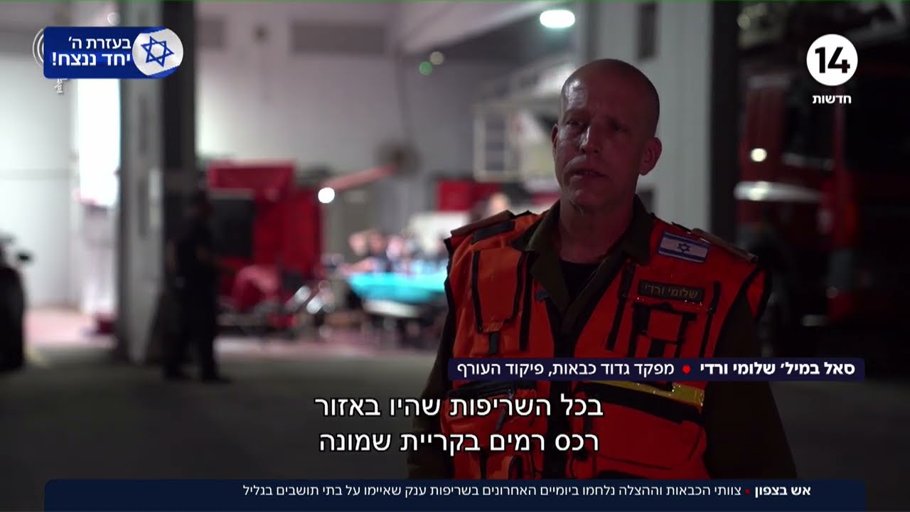 אש בצפון: צוותי הכבאות וההצלה נלחמו בשריפות ענק שאיימו על בתי תושבים ...
