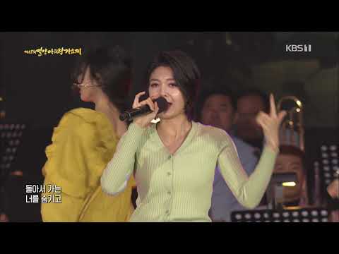 190527 Dreamcatcher (드림캐쳐) - YOU AND I (유앤아이) @ Miryang Arirang Song Festival 밀양아리랑가요제