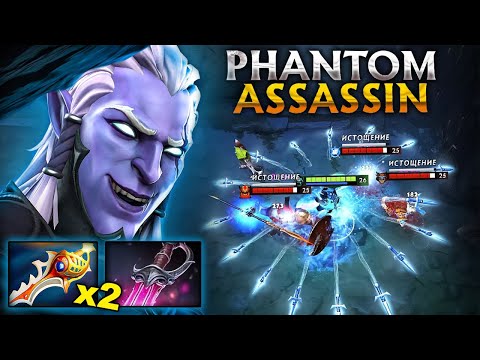 Instant Delete One Shot Crit Phantom Assassin🔥🔥🔥38Kills x2 Divine Rapier + Khanda Builds | Dota 2