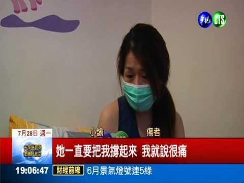 玩沙灘車摔癱 無照業者不起訴?!