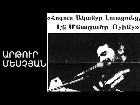 Համընկումներ