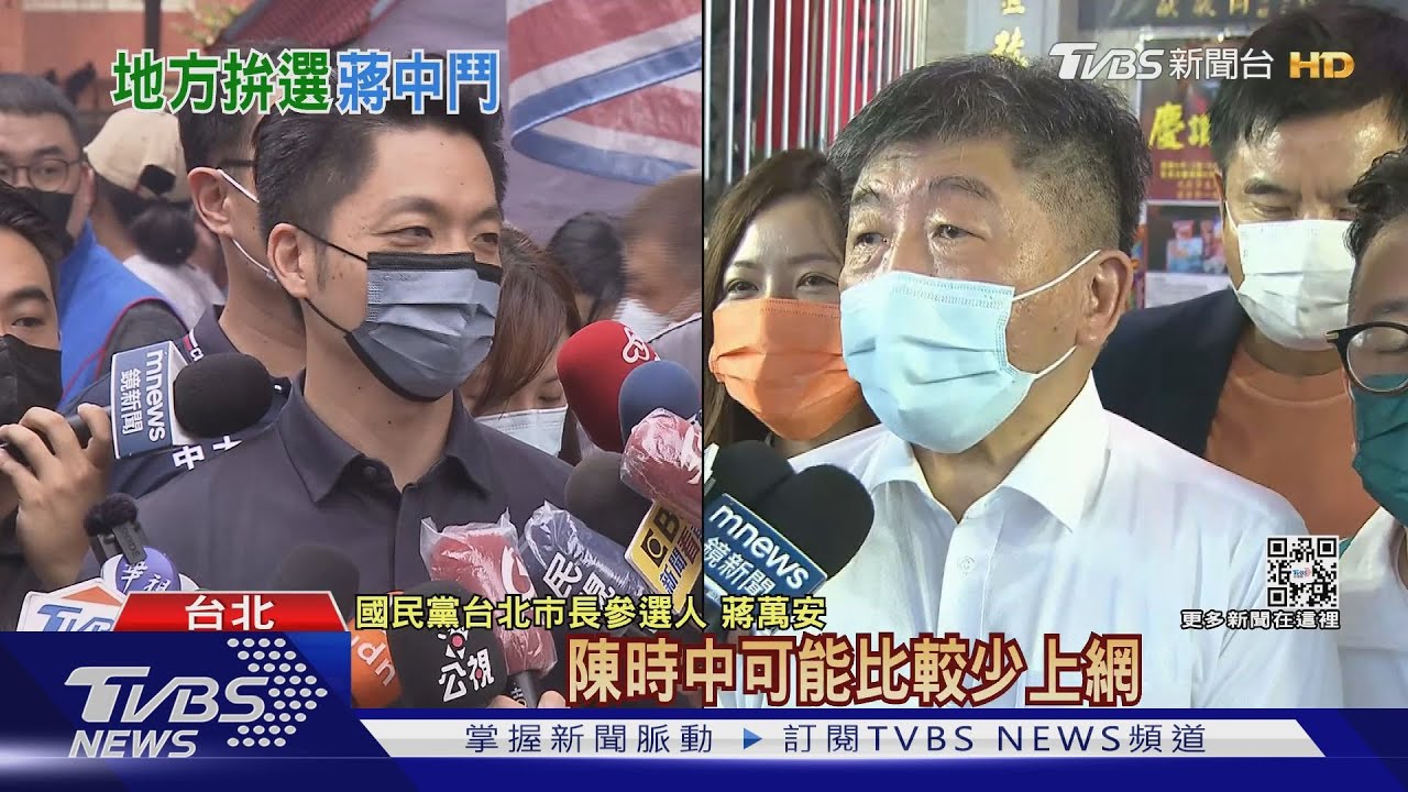 蔣拿「九品芝麻官」嗆老　陳酸：讓年輕人失望
