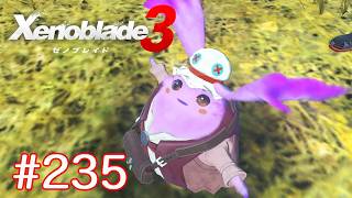 巡る命を追いかけて ゼノブレイド3を初見実況　part235