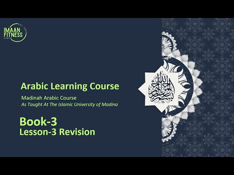 Madina Arabic - Book-3, Lesson 3 Revision
