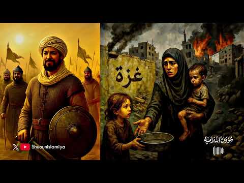 Mercy vs. Might: Debating Warfare Ethics Through an Islamic Lens | Gaza example