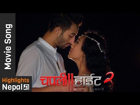 Galti Garau Na - Official Video Song | Nepali Movie CHAPALI HEIGHT 2 | Ayushman Joshi, Paramita Rana