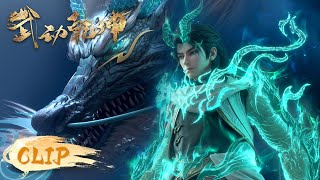 Download lagu 🥊Lin Dong wages war against the various dynasties! The new form of the Azure Dragon Transformatio... mp3 Download lagu 🥊Lin Dong wages war against the various dynasties! The new form of the Azure Dragon Transformatio... mp3