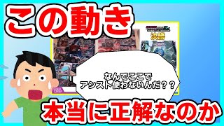 【ディーヴァ講座】勝てる行動、負けない行動【ウィクロス/WIXOSS】