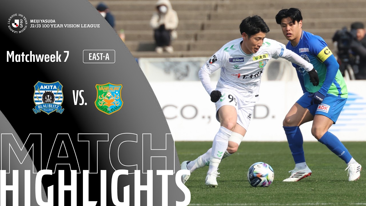 Blaublitz Akita vs Vanraure Hachinohe Highlights