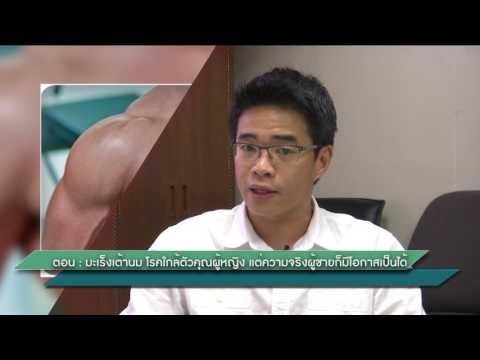ราคาของเต้านม implants ยูเครน เป็นบ้านของ 2 หน้าอกขยาย