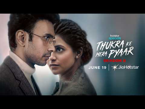 Thukra Ke Mera Pyaar