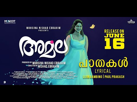 Paathakal Song | Amala Movie | Lyrical | Malayalam | Anarkali Marikar | Sarath Appani | Shrikanth — Amala