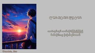 Download lagu Treasure Lovesick mmsub #treasure #lovesick #mmsub #treasuremmsub mp3 Download lagu Treasure Lovesick mmsub #treasure #lovesick #mmsub #treasuremmsub mp3