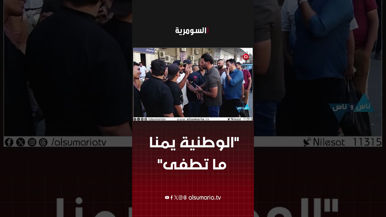 فيديو | الكهرباء الوطنية ما تطفى يمنا.. تجي من 12 بليل لـ12 الظهر! #shorts
