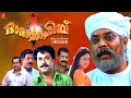 Dada Sahib Malayalam Full Movie Mammootty Sai Kumar Vinayan Malayalam Full Movies