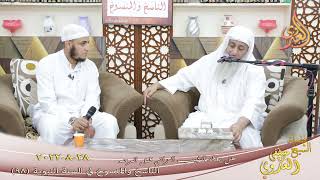 الناسخ والمنسوخ ( 98 ) " هل يجلد الثيب الزاني قبل الرجم " للشيخ مصطفى العدوي تاريخ 28 8 2022 image