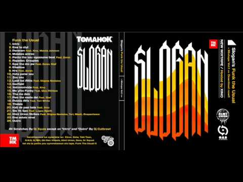 New Mixtape / Hosted By Xino - Egw tha sto pw (Feat.Zoren.Stef)