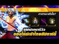 ฟีฟายแอดวานซ์