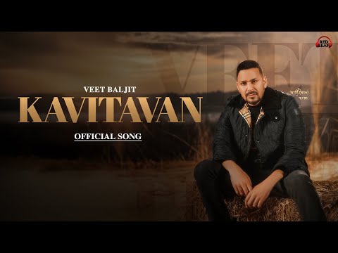 kavitavan (Lyrical) — watch video