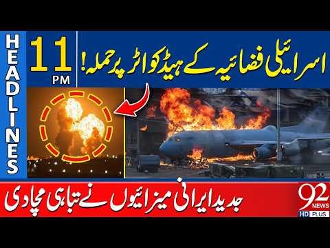 Att*ack on Isr*aeli Air Force HQ! | Advanced Iranian Mi*ssiles Cause De*vastation | 11 PM Headlines