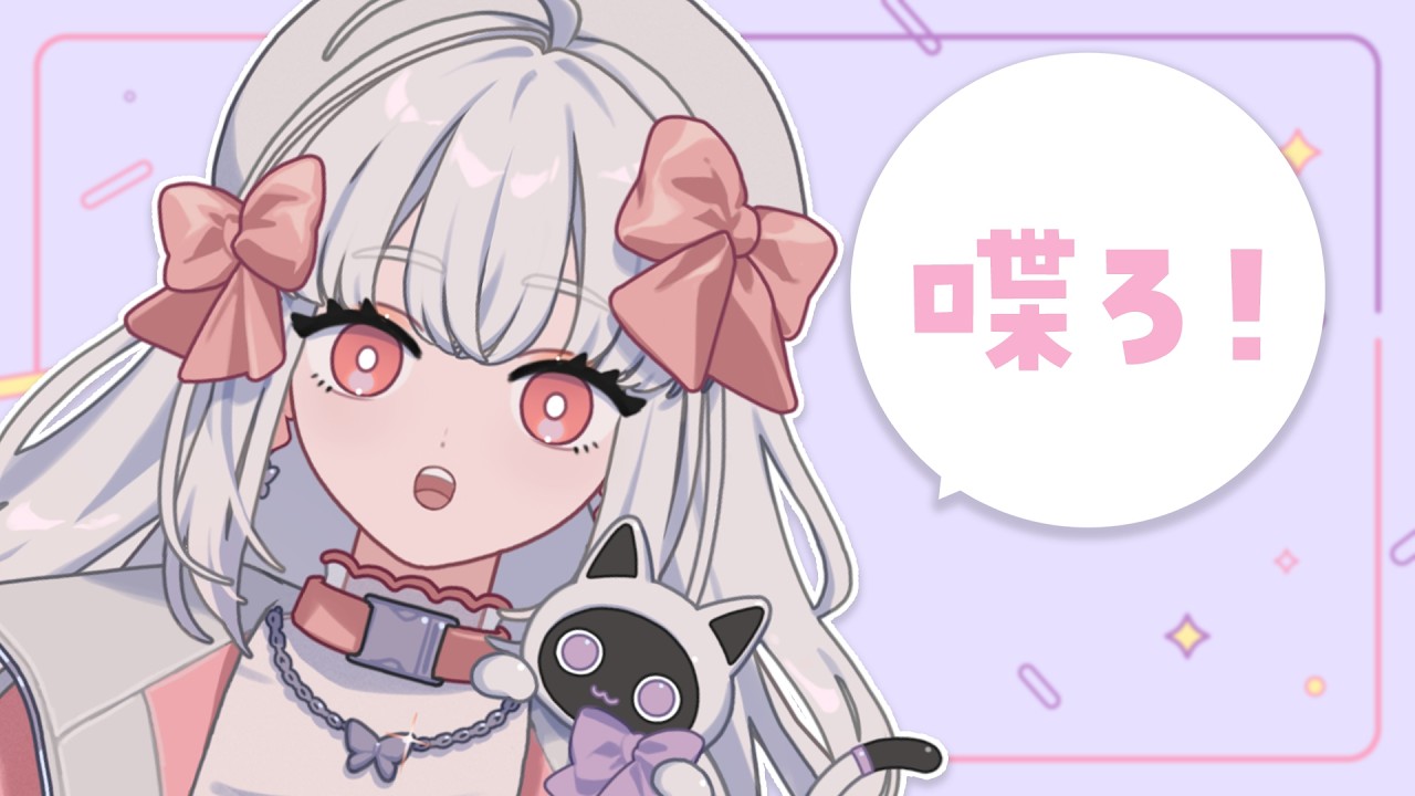 【 #飲酒雑談 】お喋りしたい人集まれ～の配信【 #新人vtuber  】