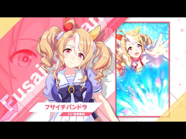 Movie | ぱかチューブっ！公式サイト｜ウマ娘 プリティーダービー