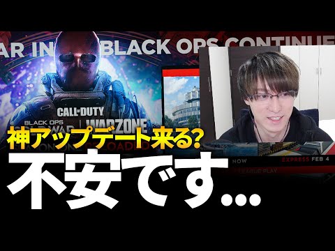 『CoD: Cold War – Warzone』アップデートでさまざまなイノベーションが実現