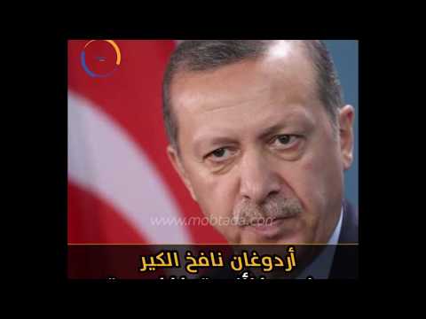 أردوغان نافخ الكير فى الأزمة الليبية