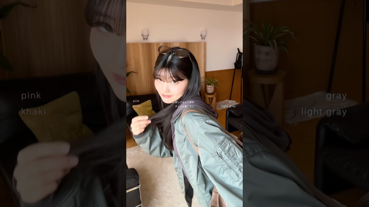 春服に困ってる人に真似して欲しいコーディネート🩶