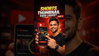 How to create thmbnail for shorts? part 1