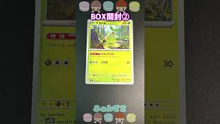 ポケカ【ワイルドフォース】BOX開封②#short #ポケカ #ふぁみでこ