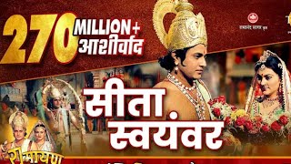 Download lagu Lakhanlal is fair and Raghurai is dark, married to Sita. Very beautiful hymn. Sita's Swayamvar. Ramayana #Grandmother mp3 Download lagu Lakhanlal is fair and Raghurai is dark, married to Sita. Very beautiful hymn. Sita's Swayamvar. Ramayana #Grandmother mp3
