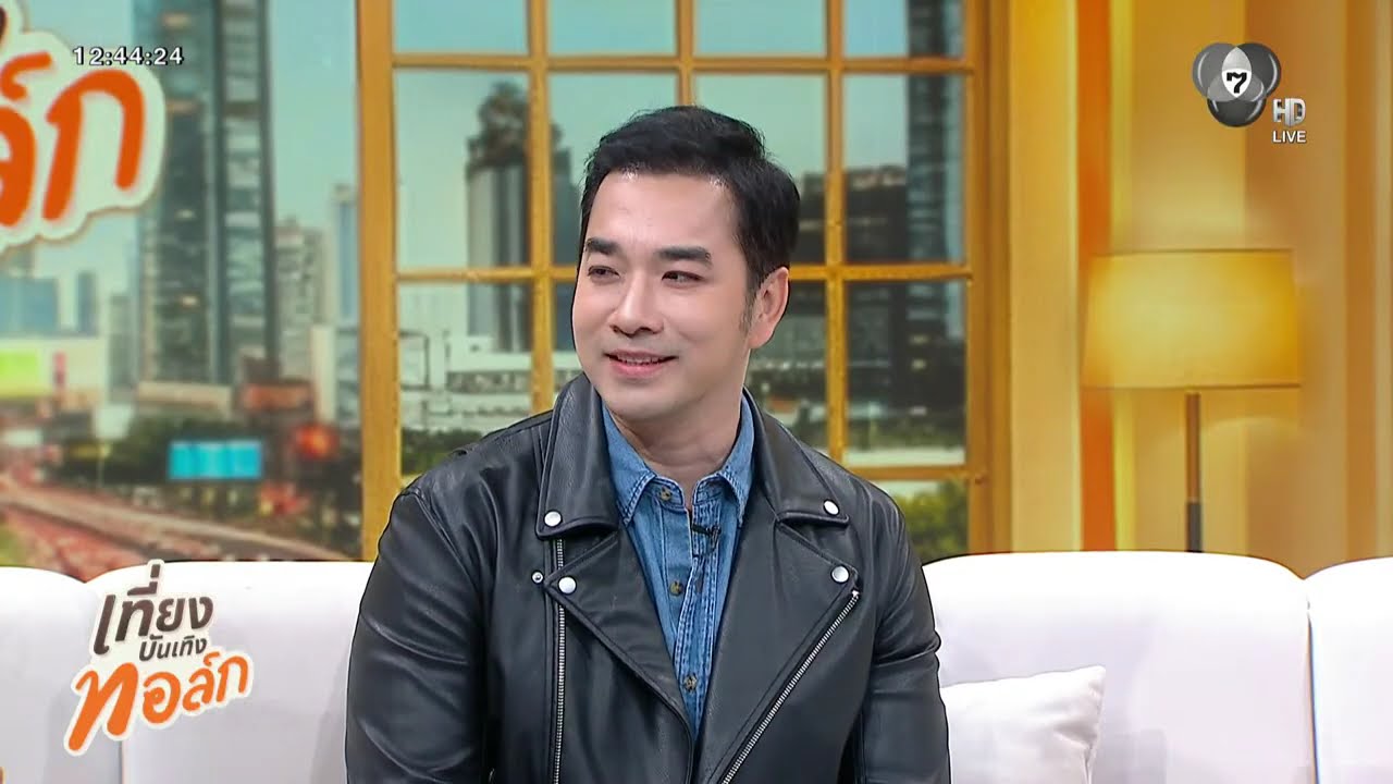 #Live รายการเที่ยงบันเทิงทอล์ก วันที่ 23 กรกฎาคม 2569