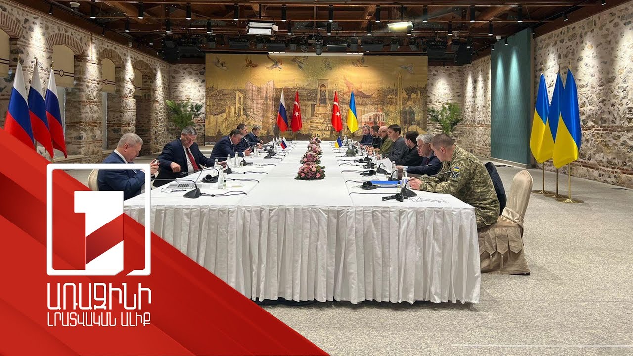 Ռուս-ուկրաինական բանակցությունները տևել են երեք ժամ. կողմերն այն դրական են գնահատում