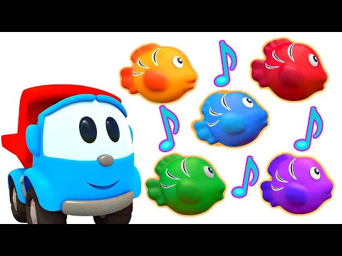 Léo, o caminhão, aprende a contar com os peixinhos coloridos! Desenho para bebê com músicas infantis